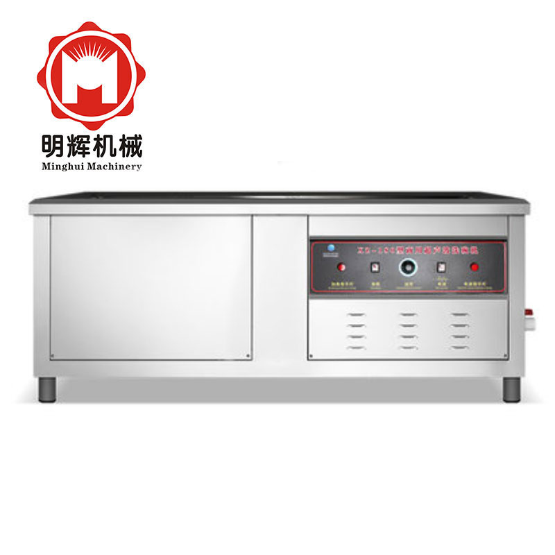 超声波洗碗机
