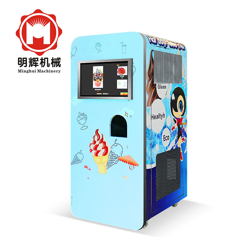 XZ-QZD-03自动贩卖冰淇淋机