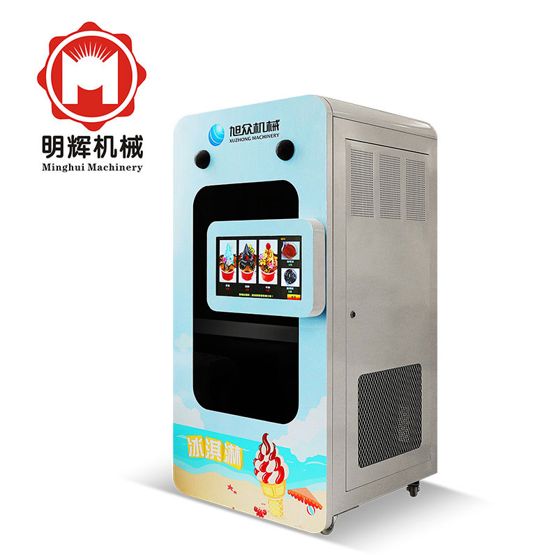 XZ-QZD-01自动售卖冰淇淋机