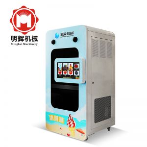 XZ-QZD-01自动售卖冰淇淋机